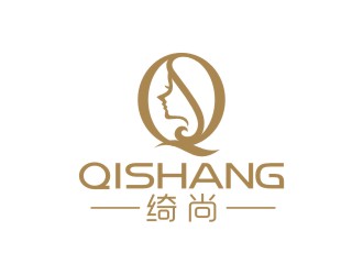 曾翼的綺尚 英文Qi Shang 化妝品品牌logologo設計