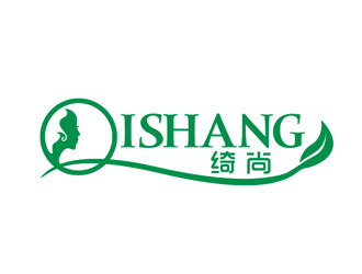 盛銘的綺尚 英文Qi Shang 化妝品品牌logologo設(shè)計(jì)