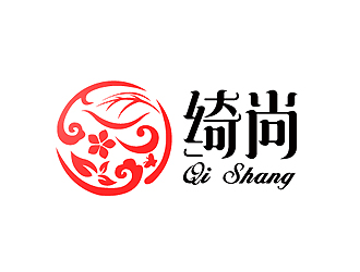 秦曉東的綺尚 英文Qi Shang 化妝品品牌logologo設(shè)計(jì)