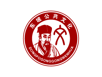 張俊的東坡公共文化logo設(shè)計(jì)