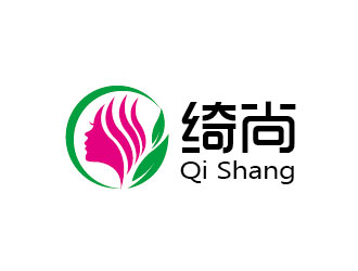 李賀的綺尚 英文Qi Shang 化妝品品牌logologo設(shè)計(jì)