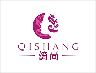 安齊明的綺尚 英文Qi Shang 化妝品品牌logologo設(shè)計(jì)