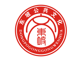 李杰的東坡公共文化logo設計