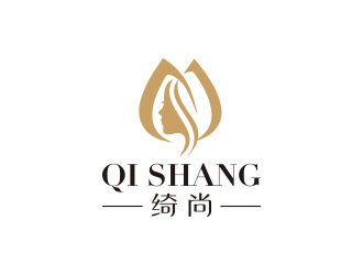 孫金澤的綺尚 英文Qi Shang 化妝品品牌logologo設(shè)計