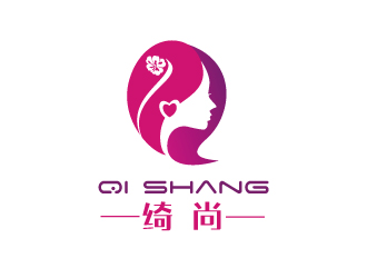 連杰的綺尚 英文Qi Shang 化妝品品牌logologo設計