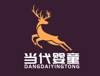 李正東的寧波當(dāng)代嬰童用品有限公司logo設(shè)計