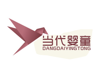 李正東的寧波當(dāng)代嬰童用品有限公司logo設(shè)計(jì)