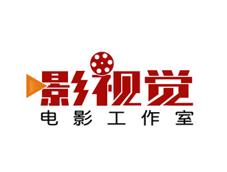 朱兵的影視覺電影工作室logo設(shè)計(jì)logo設(shè)計(jì)