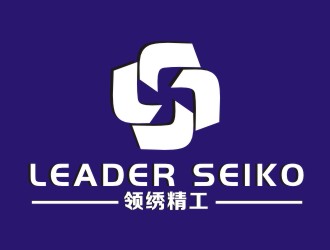 李泉輝的領(lǐng)繡精工/LEADER SEIKOlogo設(shè)計