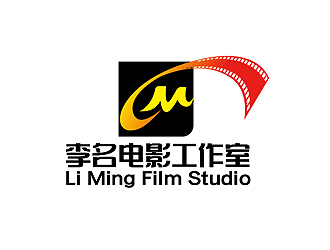 秦曉東的李名電影工作室（Li Ming Film Studio）標(biāo)志設(shè)計(jì)logo設(shè)計(jì)