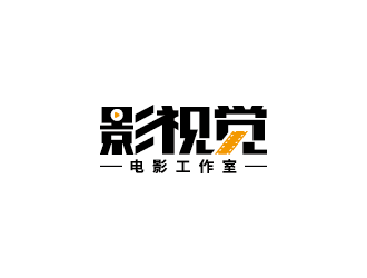 王濤的影視覺電影工作室logo設(shè)計(jì)logo設(shè)計(jì)