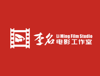 姜彥海的李名電影工作室（Li Ming Film Studio）標志設計logo設計