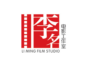 趙鵬的李名電影工作室（Li Ming Film Studio）標志設計logo設計