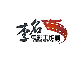 盛銘的李名電影工作室（Li Ming Film Studio）標(biāo)志設(shè)計(jì)logo設(shè)計(jì)