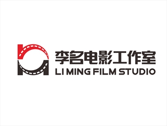 唐國強的李名電影工作室（Li Ming Film Studio）標志設計logo設計