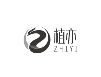 周金進(jìn)的植亦zhiyilogo設(shè)計