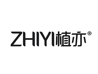 潘樂(lè)的植亦zhiyilogo設(shè)計(jì)