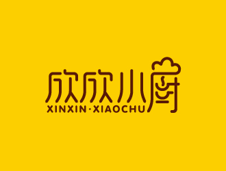 葉美寶的欣欣小廚餐廳標(biāo)志設(shè)計(jì)logo設(shè)計(jì)