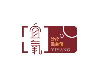 黃安悅的沙療養(yǎng)身蒸館單色字體設計logo設計