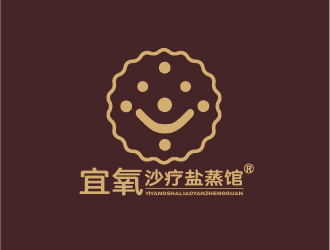 陳曉濱的沙療養(yǎng)身蒸館單色字體設計logo設計