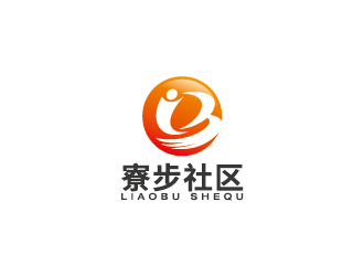 王濤的東莞市寮步社區(qū)社會(huì)組織聯(lián)合會(huì)logo設(shè)計(jì)