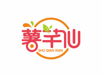 何嘉健的薯芊仙logo設(shè)計(jì)