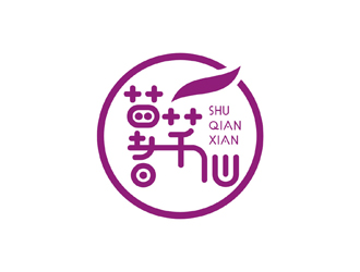 孫永煉的薯芊仙logo設(shè)計