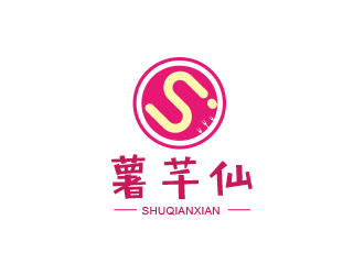 朱紅娟的薯芊仙logo設(shè)計