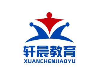 楊占斌的軒晨教育logo設(shè)計