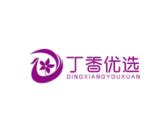 李賀的丁香優(yōu)選精品社交電商品牌logologo設(shè)計(jì)