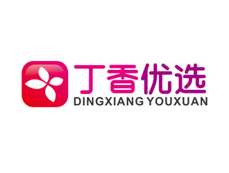 趙鵬的丁香優(yōu)選精品社交電商品牌logologo設(shè)計(jì)