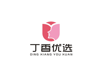 孫永煉的丁香優(yōu)選精品社交電商品牌logologo設(shè)計