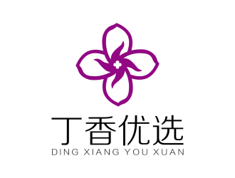 安冬的丁香優(yōu)選精品社交電商品牌logologo設(shè)計(jì)