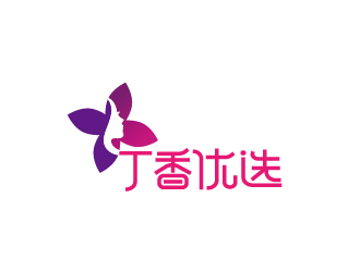 劉雙的丁香優(yōu)選精品社交電商品牌logologo設(shè)計(jì)