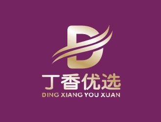 李泉輝的丁香優(yōu)選精品社交電商品牌logologo設(shè)計(jì)