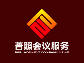 鐘炬的廈門(mén)普照會(huì)議服務(wù)有限公司logo設(shè)計(jì)