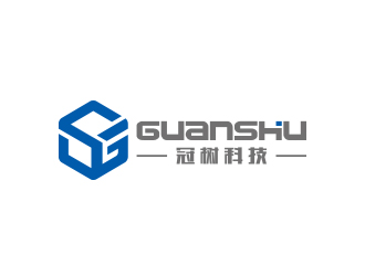 黃安悅的廣州冠樹電子科技有限公司 GuanShulogo設計