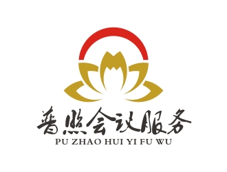 李泉輝的廈門(mén)普照會(huì)議服務(wù)有限公司logo設(shè)計(jì)