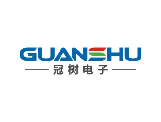 曾翼的廣州冠樹電子科技有限公司 GuanShulogo設(shè)計