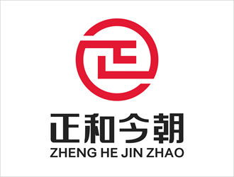 唐國強(qiáng)的正和今朝logo設(shè)計(jì)