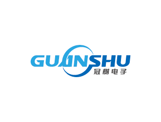 王濤的廣州冠樹(shù)電子科技有限公司 GuanShulogo設(shè)計(jì)