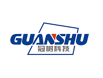 盛銘的廣州冠樹(shù)電子科技有限公司 GuanShulogo設(shè)計(jì)