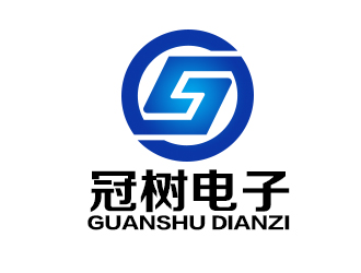 余亮亮的廣州冠樹(shù)電子科技有限公司 GuanShulogo設(shè)計(jì)