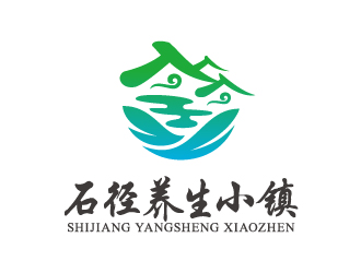 葉美寶的石徑養(yǎng)生小鎮(zhèn)山水logologo設(shè)計