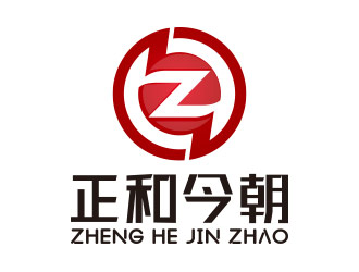 向正軍的logo設(shè)計(jì)