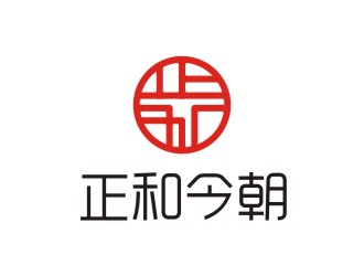 陳國偉的正和今朝logo設(shè)計(jì)