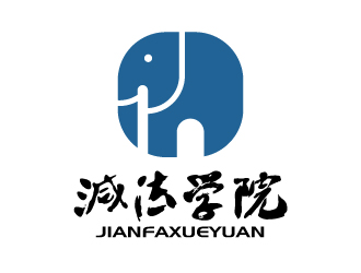 張俊的減法學(xué)院線下理財培訓(xùn)企業(yè)標志logo設(shè)計