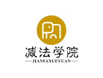 曾翼的減法學院線下理財培訓企業(yè)標志logo設(shè)計