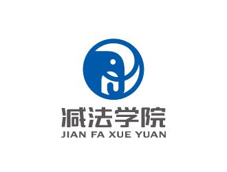 周金進(jìn)的減法學(xué)院線下理財培訓(xùn)企業(yè)標(biāo)志logo設(shè)計