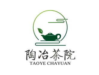 曾翼的陶冶茶院茶業(yè)品牌logo設(shè)計logo設(shè)計